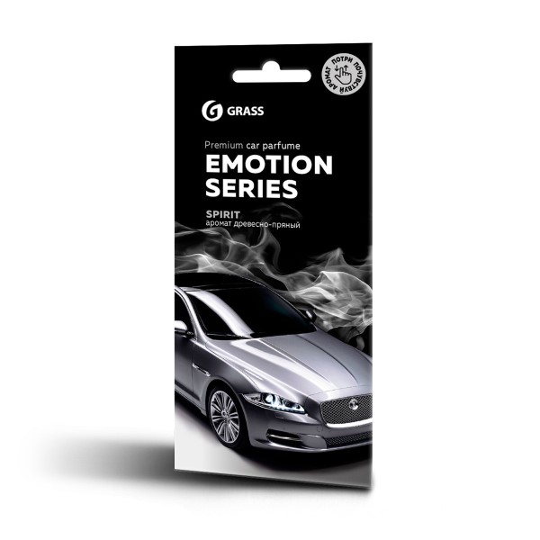 Ароматизатор подвесной Grass  Emotion Series Spirit  картонный -D- арт:AC-0168