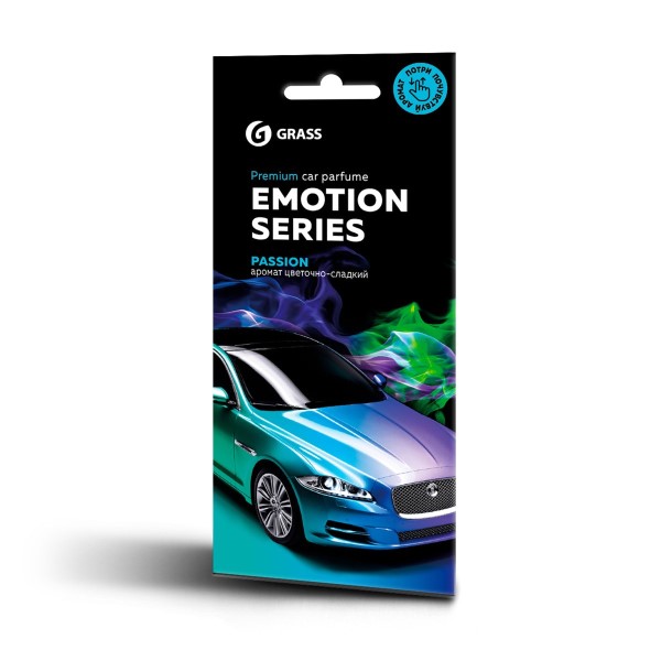Ароматизатор подвесной Grass  Emotion Series Passion  картонный -D- арт:AC-0165