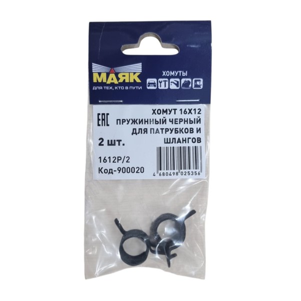 Хомут пружинный 16/12 2 шт -D- арт:1612P/2