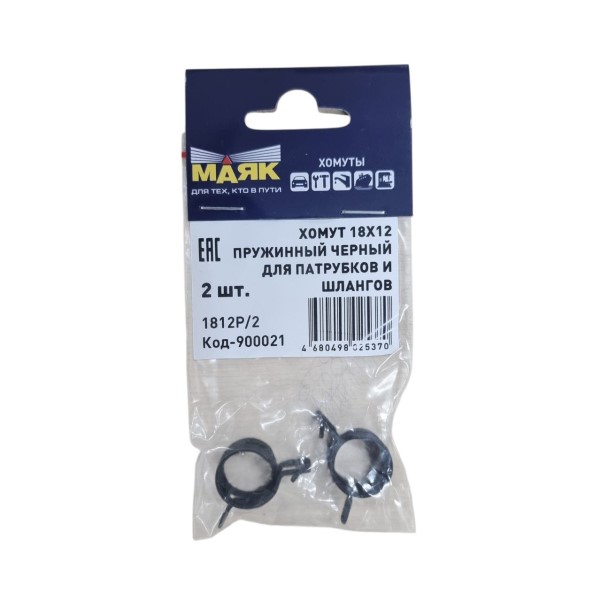 Хомут пружинный 18/12 2 шт -D- арт:1812P/2