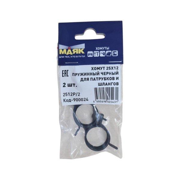 Хомут пружинный 25/12 2 шт -D- арт:2512P/2
