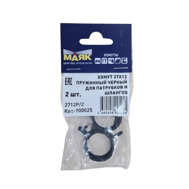 Хомут пружинный 27/12 2 шт -D- арт:2712P/2