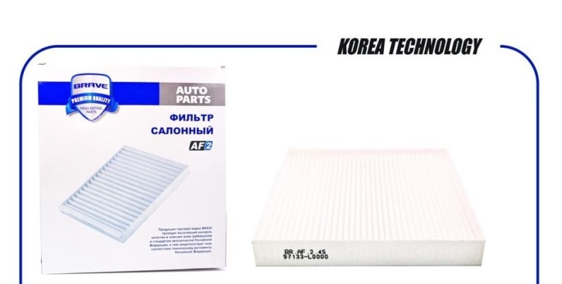 Фильтр салонный Hyundai Sonata Kia K5 Sorento с 2020 г. -D- арт:BR.AF.2.45