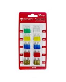 Предохранители набор флаж. 7,5-30А /10 шт/ -D- арт:20116