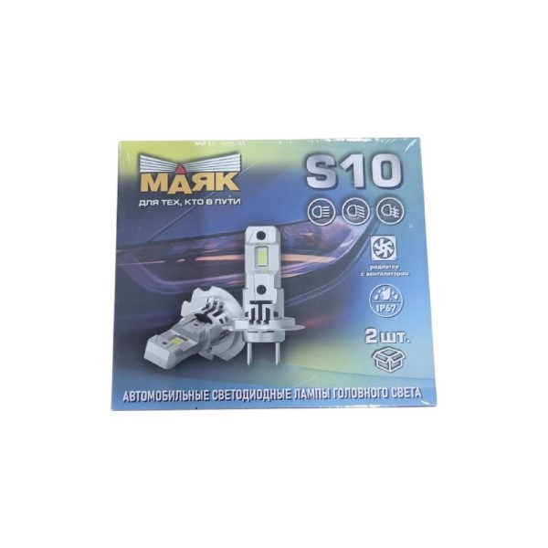 Лампа H7 12V 25W LED 2400LM 4300К 2 шт