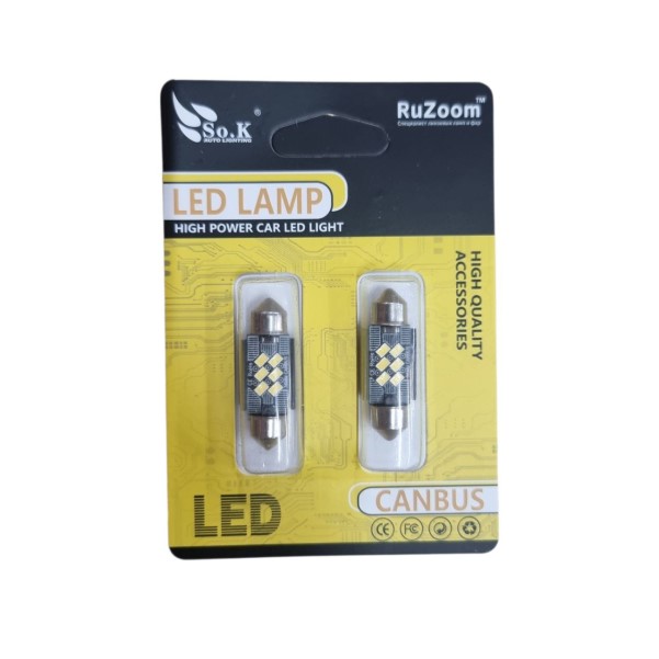 Лампа салонная 12V C5W T11 SV8.5 1 COB 36мм CANBUS 2 шт