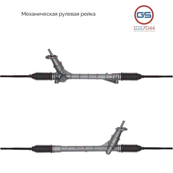 Рейка рулевая Volkswagen Polo с 2010 г. механическая с гидроусил.