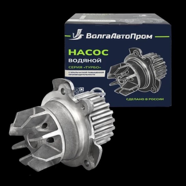 Помпа /2110-12/ метал. крыл. 16 кл.ТУРБО