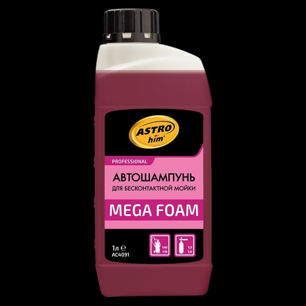 Шампунь для бесконт. мойки 1 л. MEGA FOAM концентрат