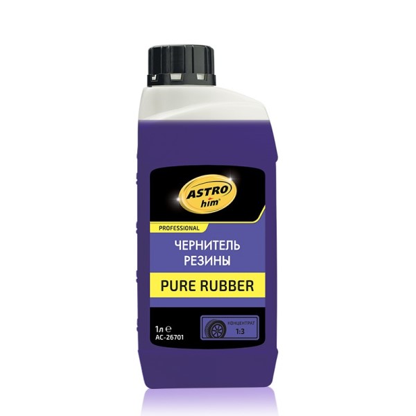 Чернитель резины 1 л. PURE RUBBER