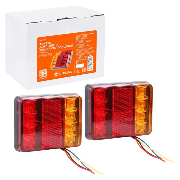 Фонарь задний для прицепа (влагозащитный) светодиодный, 12В, 8 LED, 120x95x22мм (2 шт)