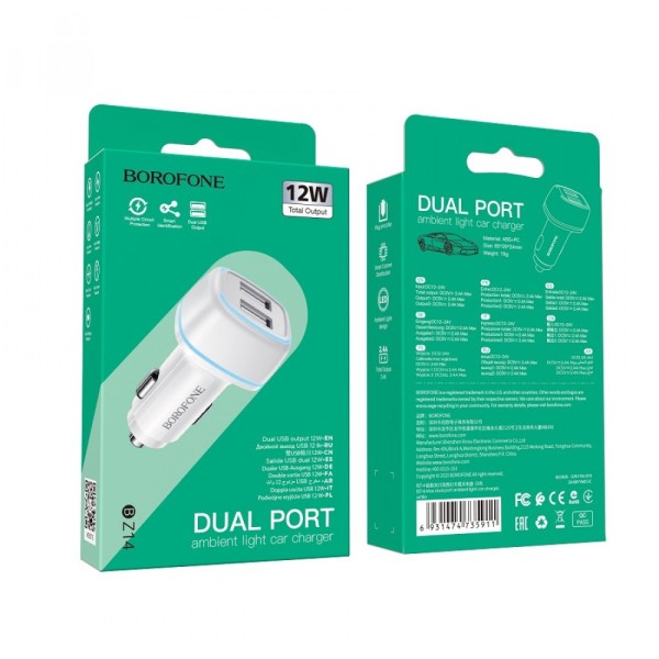 Зарядное устр-во в прикур. 2 USB белый