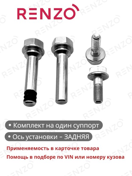 Рк торм. суппорта Hyundai Azera с 2017-2019 г. Hyundai Creta с 2017-2021 г. Hyundai Elantra с 2007 г. задн. дисковые
