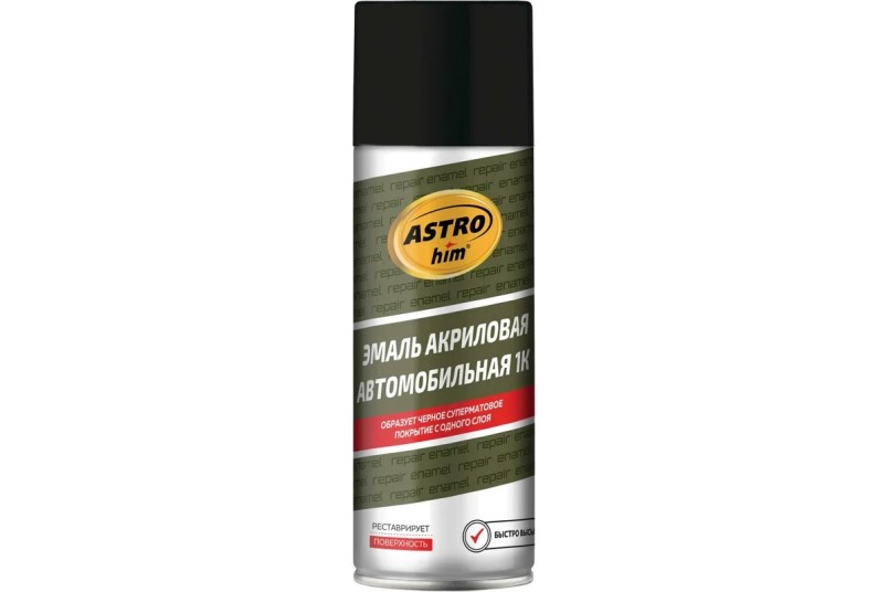 Краска спрей ASTROhim акрил. Черная матовая 1K 520 мл