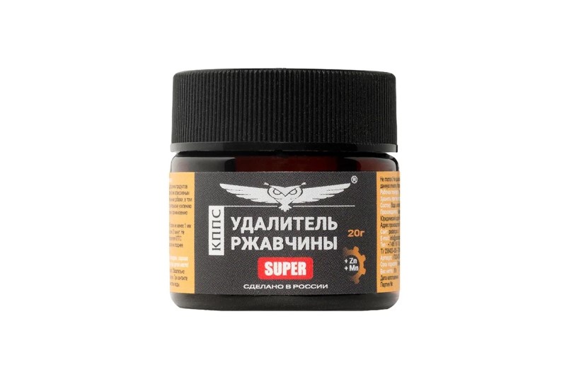 Удалитель ржавчины КППС SUPER 20 гр