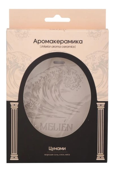 Ароматизатор подвесной Melien Цунами (керамический)