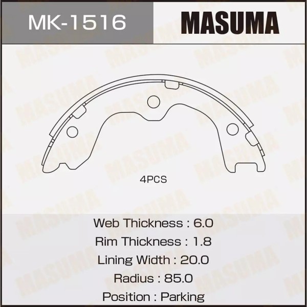 Колодка торм. ручн. Nissan Teana J32 (08-)