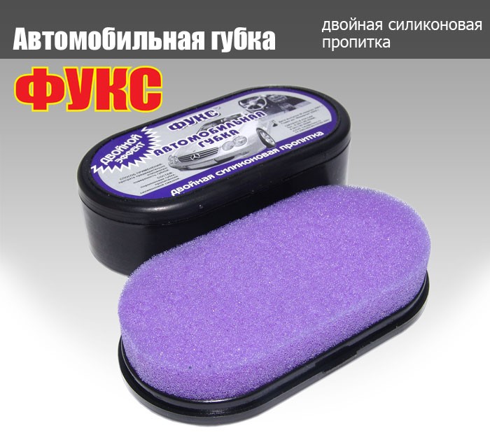 Губка для панели силиконовая  ФУКС