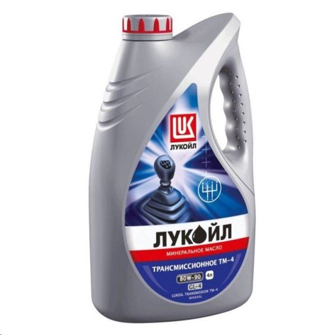 Масло трансм. Лукойл 80W90 GL-4 ТМ-4 перед. прив. (4л.) мин.