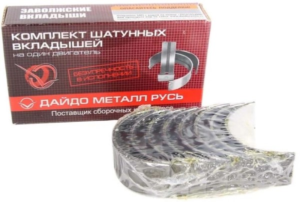 Вкладыши шатунные /2101/ 0.05