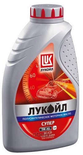 Масло моторное Лукойл-Супер 5W40 SG/CD (1л.) п/синт. (бенз., диз.)