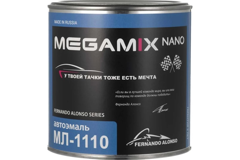 Краска эмаль МЛ-1110 Megamix Серый газ 800 гр