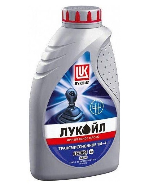Масло трансм. Лукойл 80W90 GL-4 ТМ-4 перед. прив. (1л.) мин.