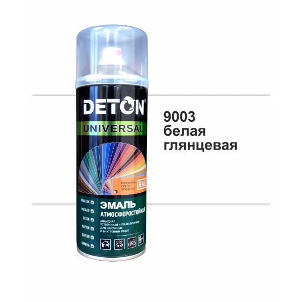 Краска спрей DETON алкид. № 9003 Белый глянец 520 мл
