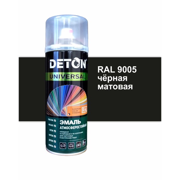 Краска спрей DETON алкид. № 9005 Черная матовая 520 мл