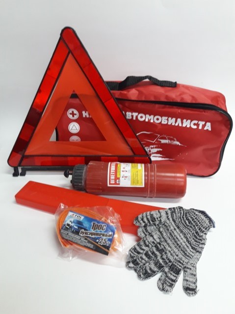 Набор автомобилиста Эконом-2 (огнетуш., трос буксир, знак авар., перчатки)