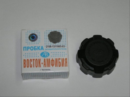 Крышка расширит. бачка /2108, ОКА/  Восток Амфибия  (в инд. упак.)