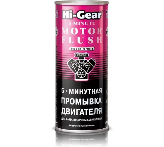 Промывка двигателя 444 мл 5-мин. с ER