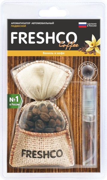Ароматизатор подвесной мешочек Coffee Freshco с натур. кофе /Ваниль и кофе/