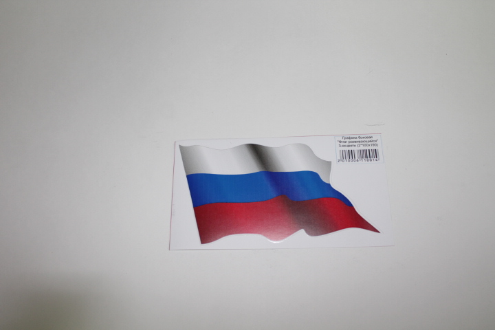 Развевается флаг корень. Проверочное слово к слову развевает. Буква е после согласного речь. Оформление стены в виде развевающегося флага. Полоскать проверочное слово.