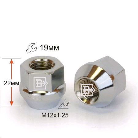 Гайка колеса М12*1,25*22 Хром Конус с выступ., откр., ключ 19мм