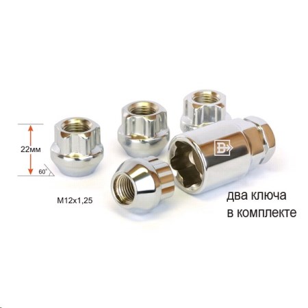 Гайка колеса секр. M12*1,25*22 Хром Конус с выступом, откр., 5 луч., 2 кл.