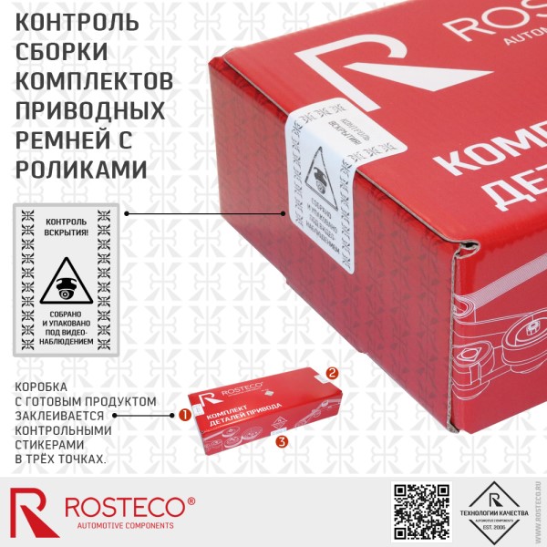 Ремень генератора + ролики /2123 Шеви/ 5PK1888