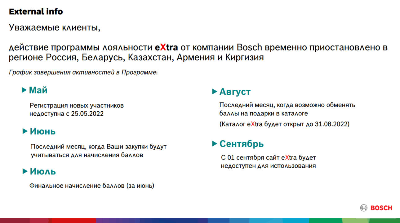 Агидель Авто, оптовая продажа запасных частей и компонентов на автомобили